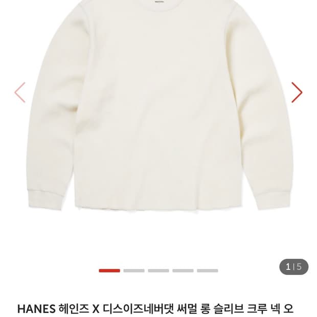 헤인즈 와플티