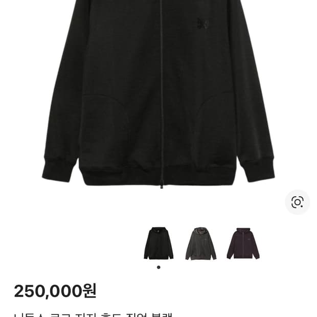 니들스 후드집업 트랙자켓 XL 블랙