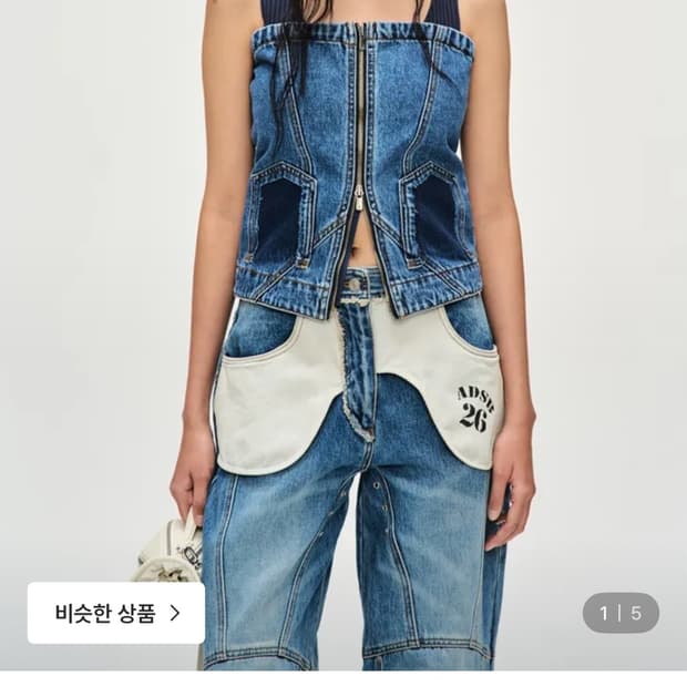 앤더슨벨 데님 뷔스티에 xs