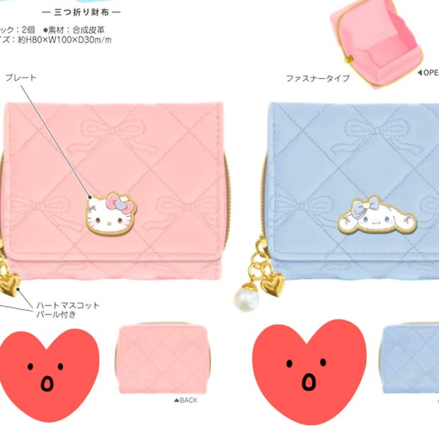 산리오 헬로키티 정품 리본반지갑입니다