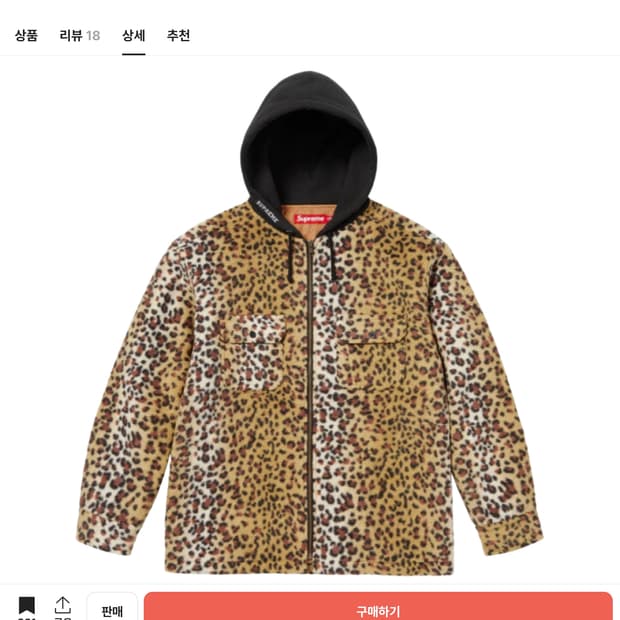 슈프림 레오파드 후드 자켓 M 105