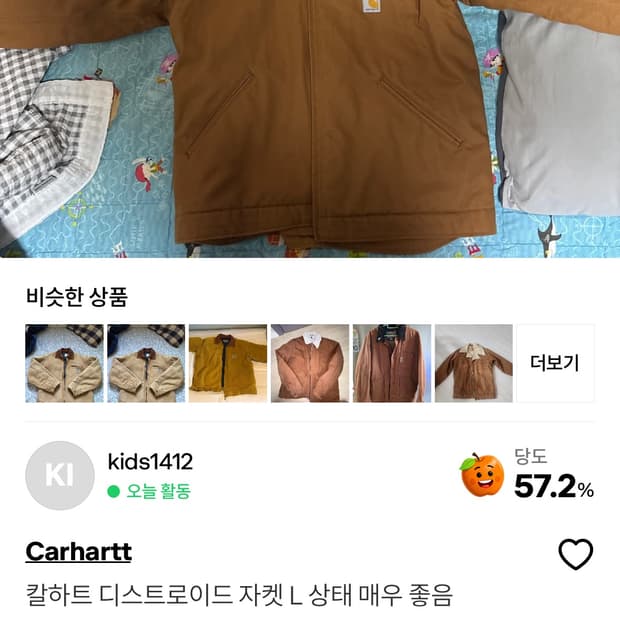 모든 제품 교신 받음