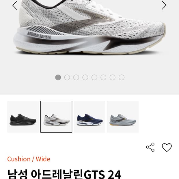 브룩스 아드레날린 gts 24 280