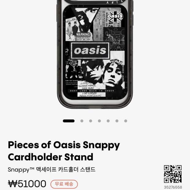 케이스티파이 오아시스 맥세이프 카드홀더 스탠드