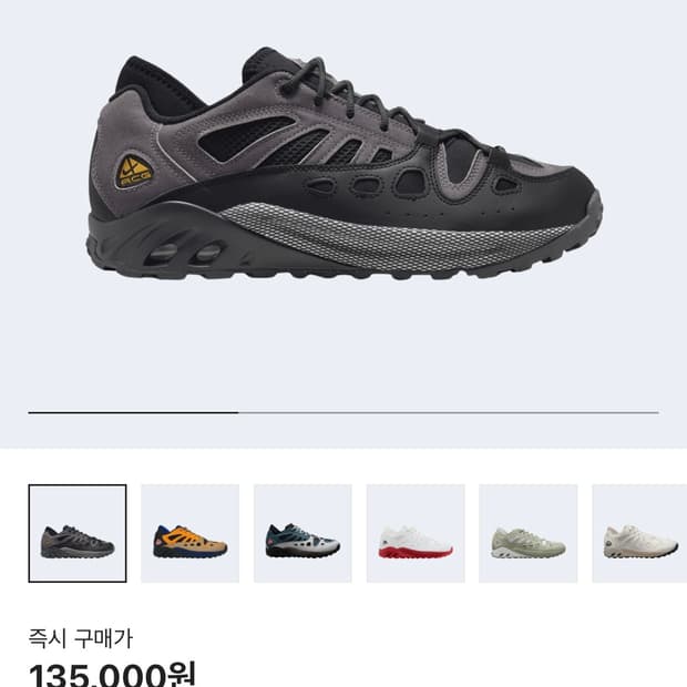 나이키 ACG Air Exploraid