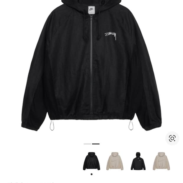 나이키 스투시 쉘 후드 자켓