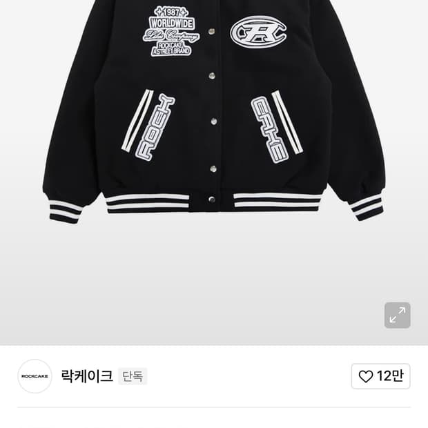 락케이크 바시티 자켓