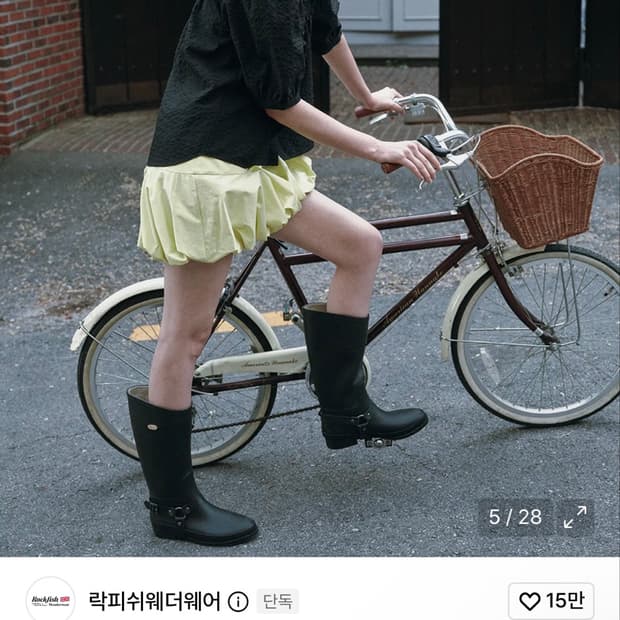 락피쉬 레인부츠 240