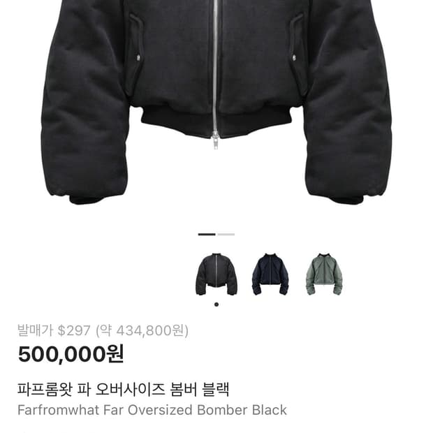 Farfromwhat Far Oversized Bomber Black