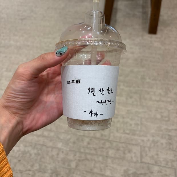 개인결제창
