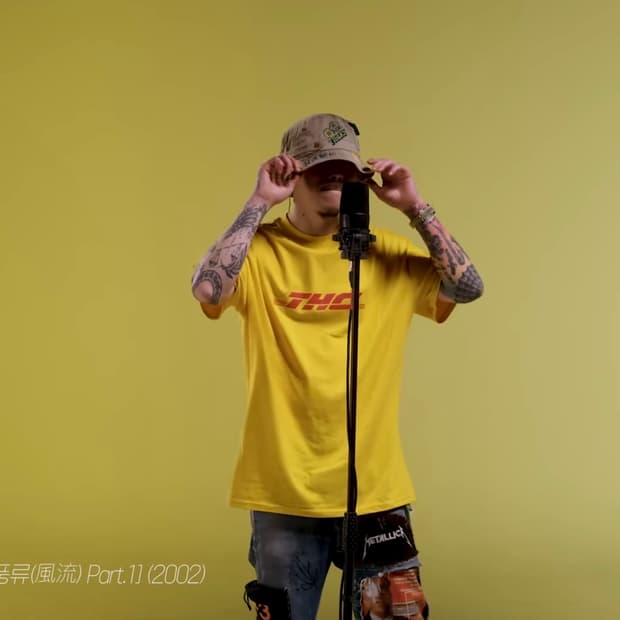 빌스택스 굿즈 떨스데이 420 THC 오마주 티셔츠