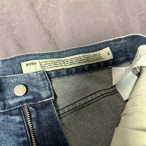 (2)포터리 딥블루 진