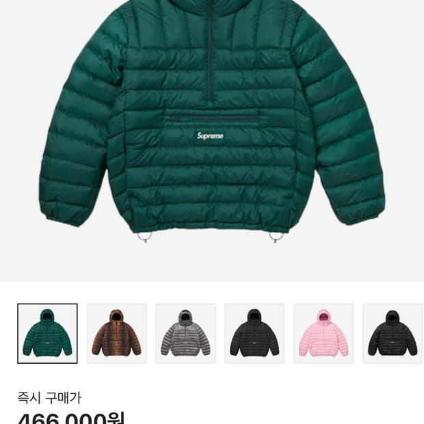 [m]25fw 슈프림 마이크로 다운 패딩 다크 그린 
