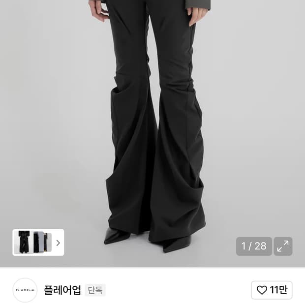 플레어업 Asymmetrical Drape Pants 블랙