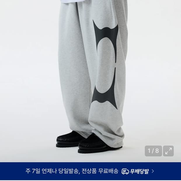 크리틱 트레이닝팬츠