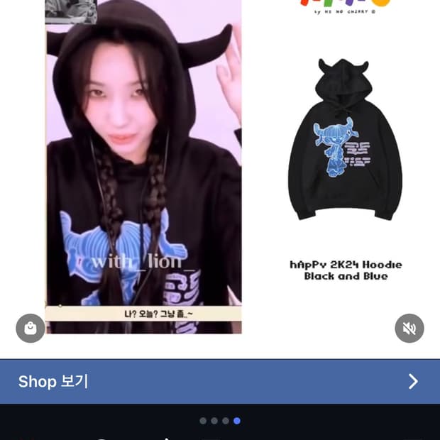 하이호체리 뿔후드 2K23후드 네고가능 후드티 악마후드티 갸루깔