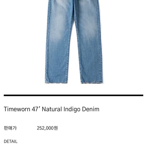 Htae Timeworn 47' Natural Indigo Denim -