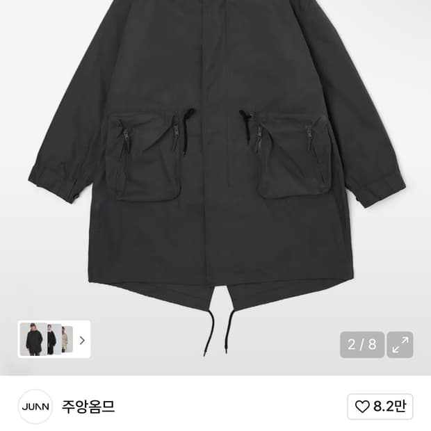 주앙옴므 밀리터리 파카