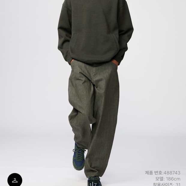 유니클로 C 배럴진 올리브 33