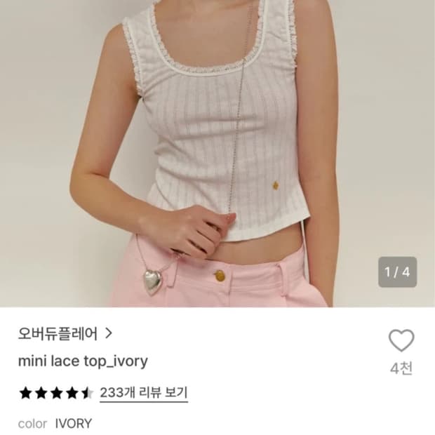 오버듀플레어 미니 레이스 탑
