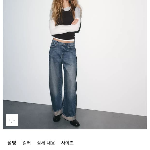 JEANS TRF BAGGY FOLDED OJE 