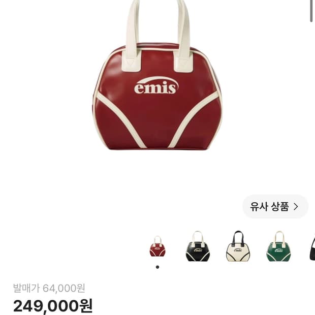 [이미스] 빈티지 도트백 버건디