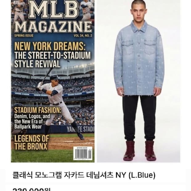(새상품)110.MLB 모노그램 데님셔츠