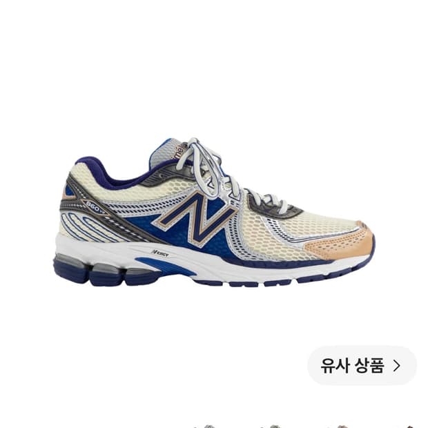 뉴발란스 x 에메 레온 도르 860v2 블루