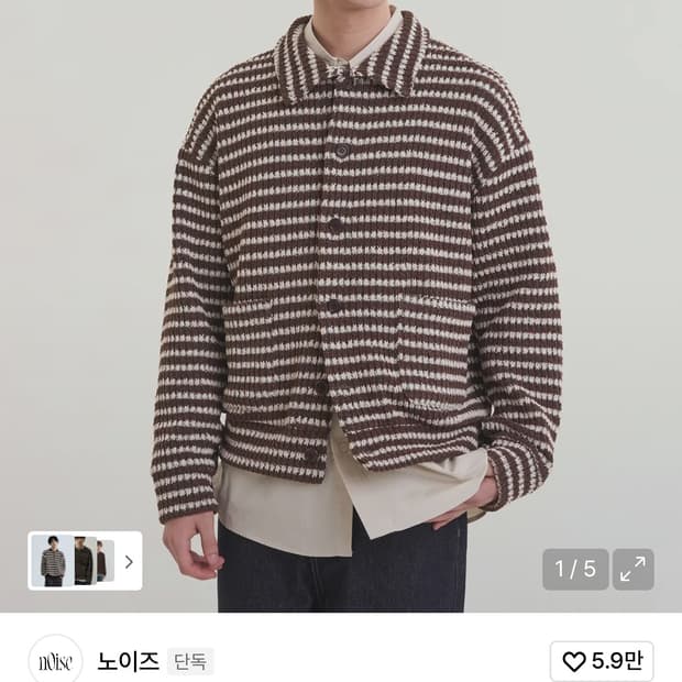 노이즈 스트라이프 카라니트(m)