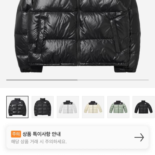 The North Face 1996 Eco Nuptse Jacket Re