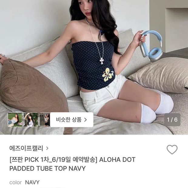 에즈이프캘리 알로하 도트 튜브탑