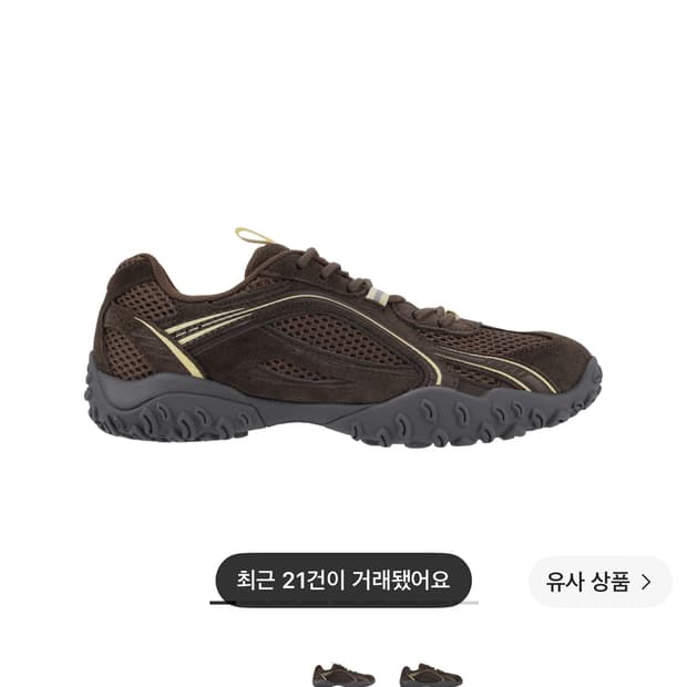 휠라 에샤페 초코 240