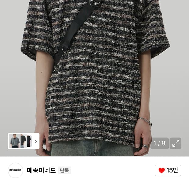 트위드 반팔