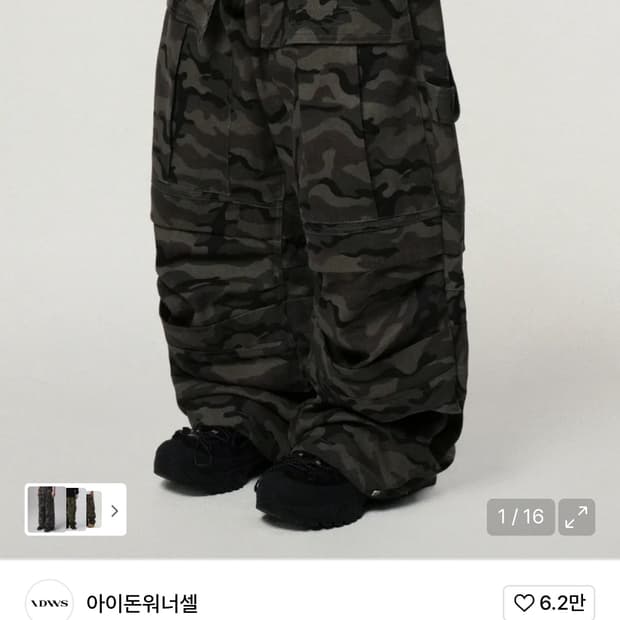 아이돈워너셀 카고팬츠