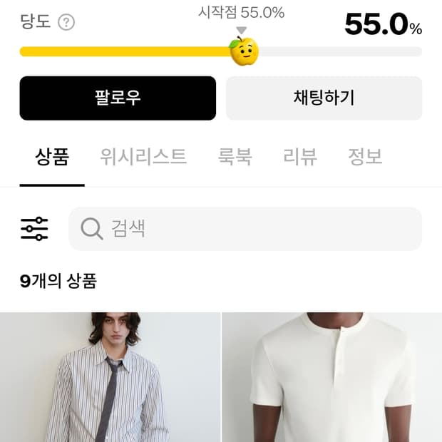 이 판매자 조심하세요