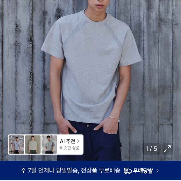 9999아카이브 반팔 새상품