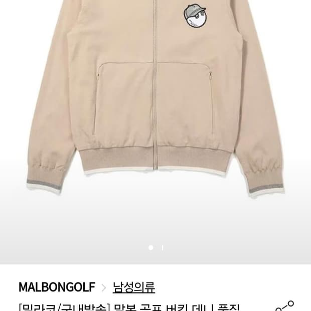 말본 골프 버킷 데니 방풍 풀집 L (100) 24SS