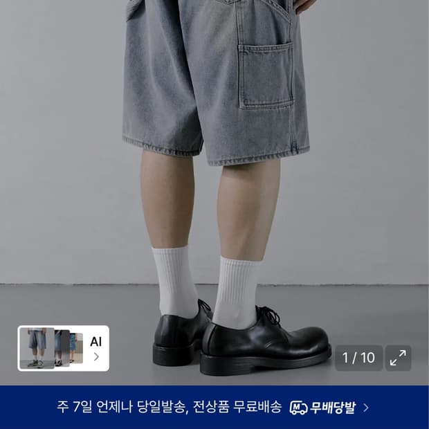 [32] 브랜디드 카펜터 데님 숏팬츠 라이트 블루