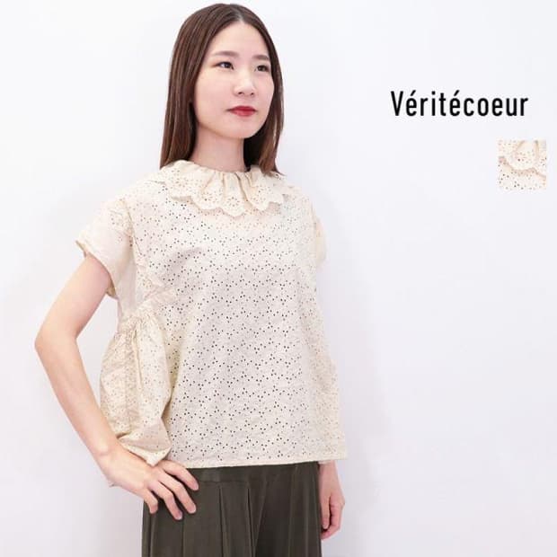 veritecoeur 프릴 블라우스
