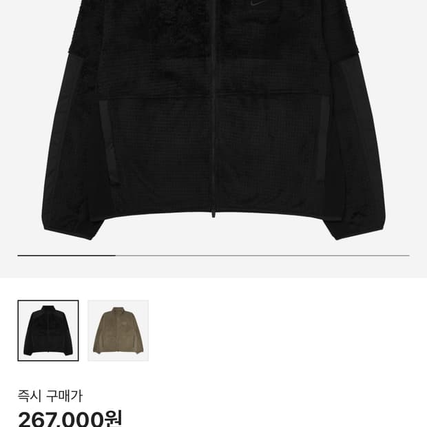 나투시 후리스 판매