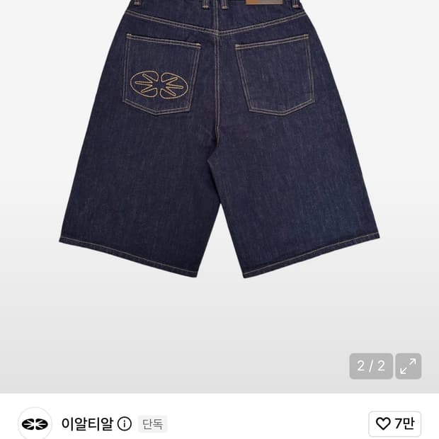 이알티알 버뮤다 데님팬츠 인디고