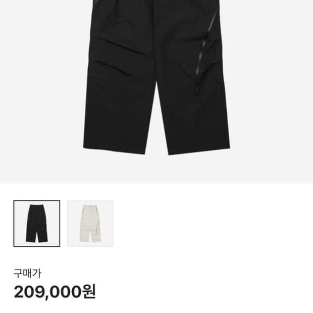 구매)산산기어 어파인 커브 팬츠 2사이즈