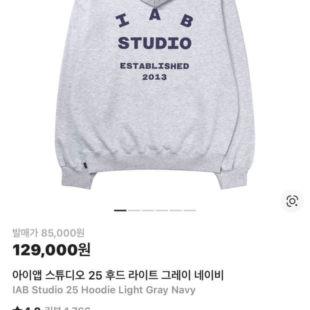 아이앱 스튜디오 후드티 판매합니다
