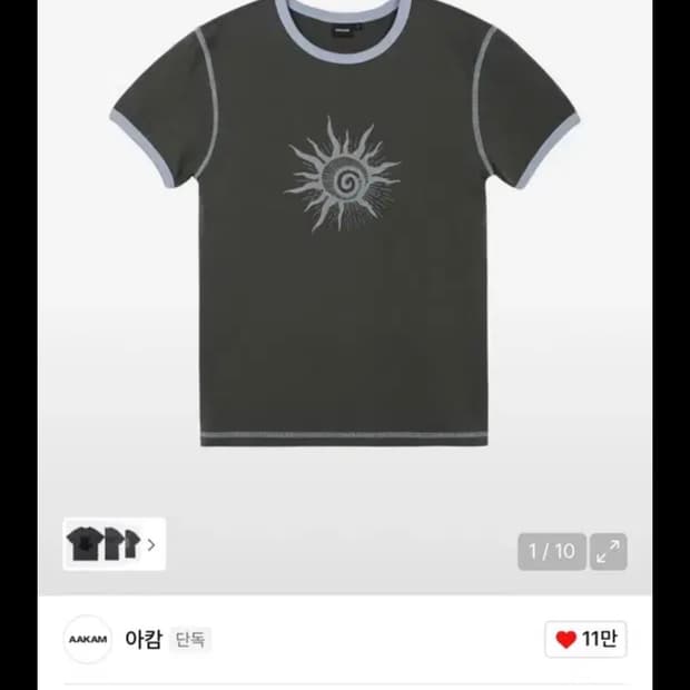 아캄 Cracked Sun Ringer Top (Dark Gray)