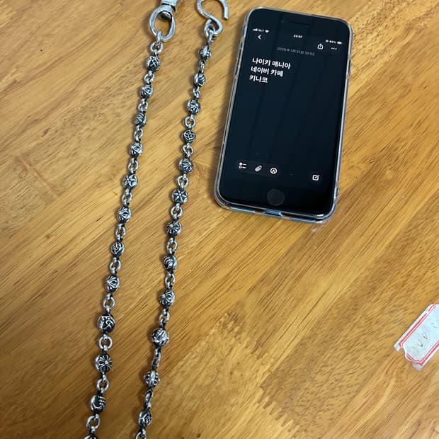 크롬하츠 멀티볼 월렛체인 롱