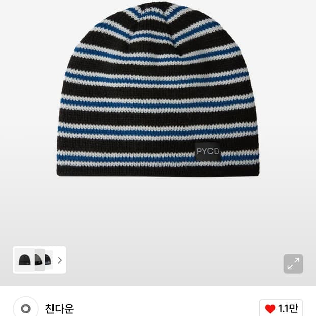 친다운 스트라이프 비니