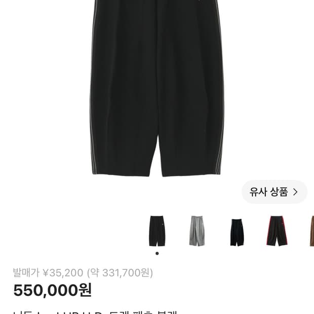 Needles 니들스 H.D 트랙 팬츠 블랙xs