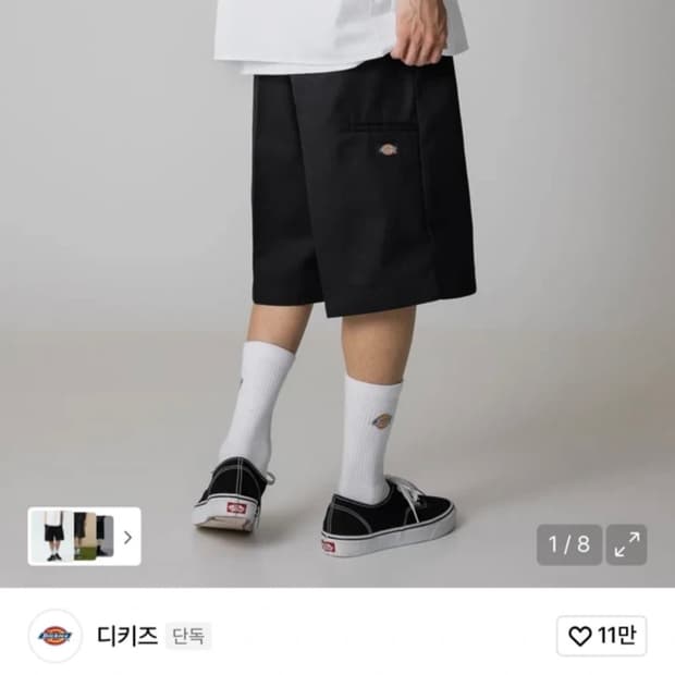 디키즈 42283 루즈핏 워크쇼츠 블랙 36