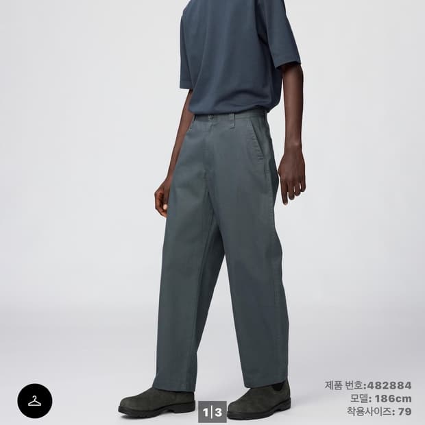 유니클로 와이드핏치노팬츠 네이비