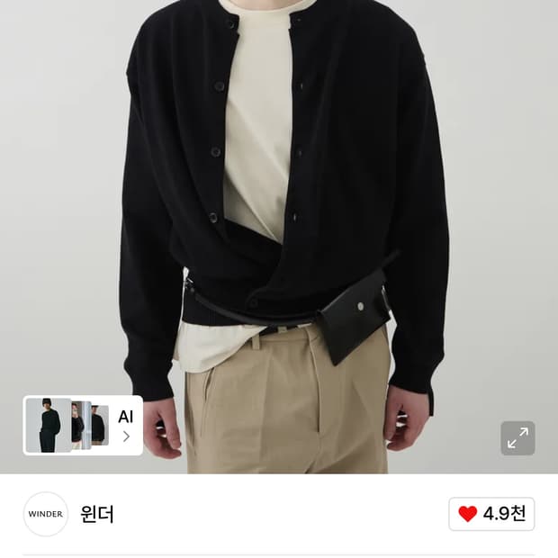 (구해요) 윈더 슬리브컷 코튼 가디건 블랙 